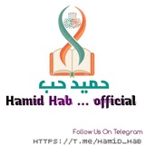 Hamid Hab..official @ 🇪🇹