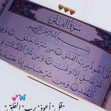 استخاره ام مصطفى ✨ ❤