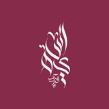 دورات المدربة آسية الحربي