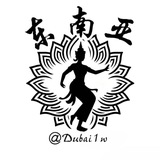 东南亚