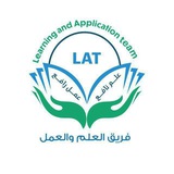 فريق العلم والعمل (علم نافع وعمل رافع)