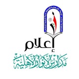 إعلام مدارس الأنوار الأهلية (الابتدائية والثانوية)
