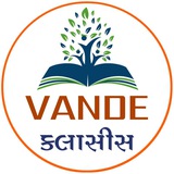 Vande Classes