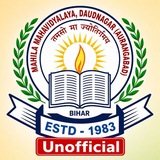 Mahila College Daudnagar