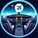 ✈️ Офис 320 ✈️