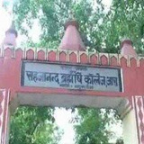 S.B COLLEGE ARA