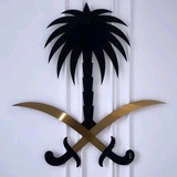 قناة التوحيد هو حق الله على العبيد 🇸🇦 ⚔️
