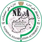 دازموینو ملی اداره - NExA - اداره ملی امتحانات