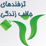ترفند خانه داری