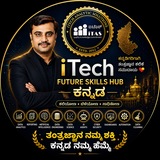 iTAS - iTECHINFO KANNADA