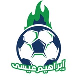 جدول مباريات اليوم