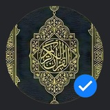 المُصْحَف