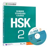 HSK2⃣ Davron Nizomov