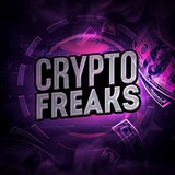 CRYPTO FREAKS | КРИПТА