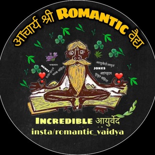 Romantic Vaidya Notes