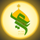 ميرة العلم