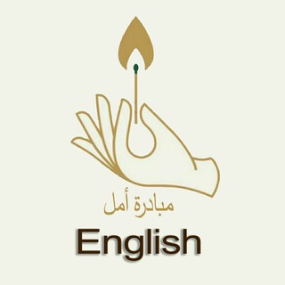 English Unlock 1 , 2 , 3 جامعة طيبة