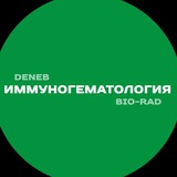 Гелевая иммуногематология