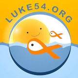 水深之處Luke54