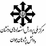 تیزهوشان ۱۴۰۵