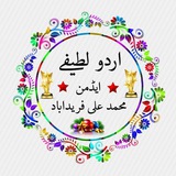 😭😭😊اردو لطیفے😂😂