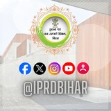 IPRD BIHAR