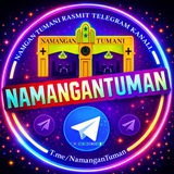 𝐍𝐚𝐦𝐚𝐧𝐠𝐚𝐧 𝐓𝐮𝐦𝐚𝐧𝐢 • Toshbuloqliklar | Rasmiy Telegram Kanali