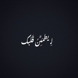أجر ♡