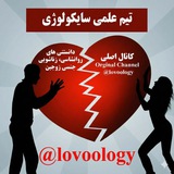 تیم علمی سایکولوژی