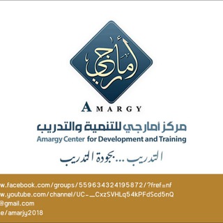 قنوات أمارجي التعليمية في الوطن العربي