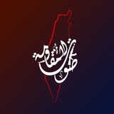 صوت المقاومة