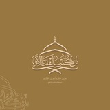 من كتب أهل الأثر