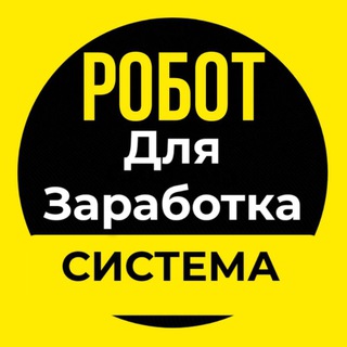 ♦️ Заработок в интернете !!! ПРЕДСТАРТЫ!