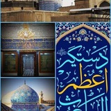 Qadriyah Sunni Islamic Video's 💙 🦋 <i class="emoji"