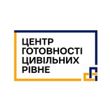 Центр готовності цивільних | Рівне