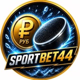 Канал «SportBet44»