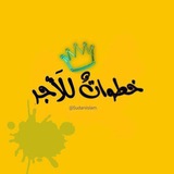 خطوات للأجُر 🌸 .))