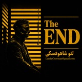 لئو شاهوفسکی | Leo Shaahovsky