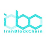 IranBlockchain - ایران بلاکچین