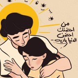 شمسين🤍☀️