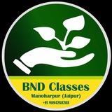 BND Classes Agriculture