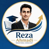 رضا احمدی | مشاور تخصصی کنکور