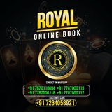 Royal Online Book ™️