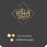 مقـارئ الترتيـل