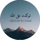 المتوكل على الله