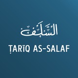 Ṭarīq as-Salaf | طريق السلف
