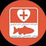 داروخانه آبزیان (دکتر ابراهیمی)