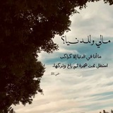 روحٌ وريحان 🤎 ")