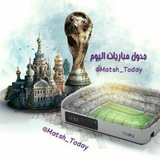 مباريات اليوم