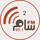 إذاعة سام 2 ( برامج و ترويجات ) www.samyemen.fm